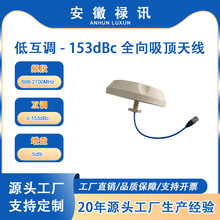 ���႐ 698-2700MHz �ͻ��{ -153dBc ȫ������쾀