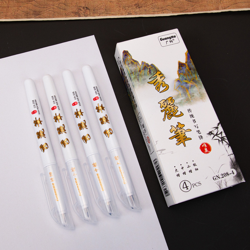 Guangna GN208 Xiuli pen nueva pluma de práctica de caligrafía grande, mediana y pequeña escritura regular pincel de escritura suave pluma de caligrafía pluma de mérito