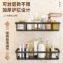 定制打孔浴室收纳置物架