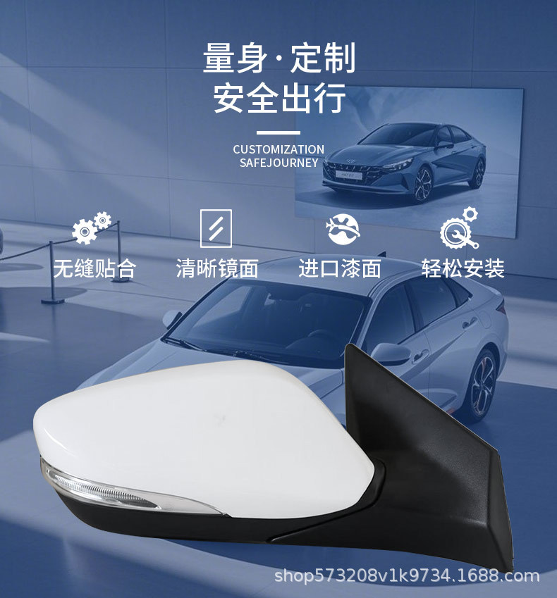 Suitable for 12-16 Hyundai Langdong Rearview Mirror Reversing Mirror Assembly Left and Right Original Factory Models