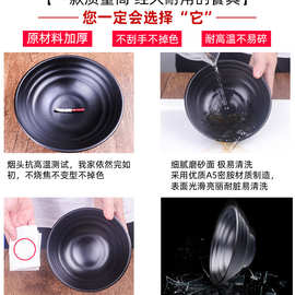 K9HX批发面碗面馆专用密胺黑色碗仿瓷麻辣烫碗塑料商用混沌酸辣粉