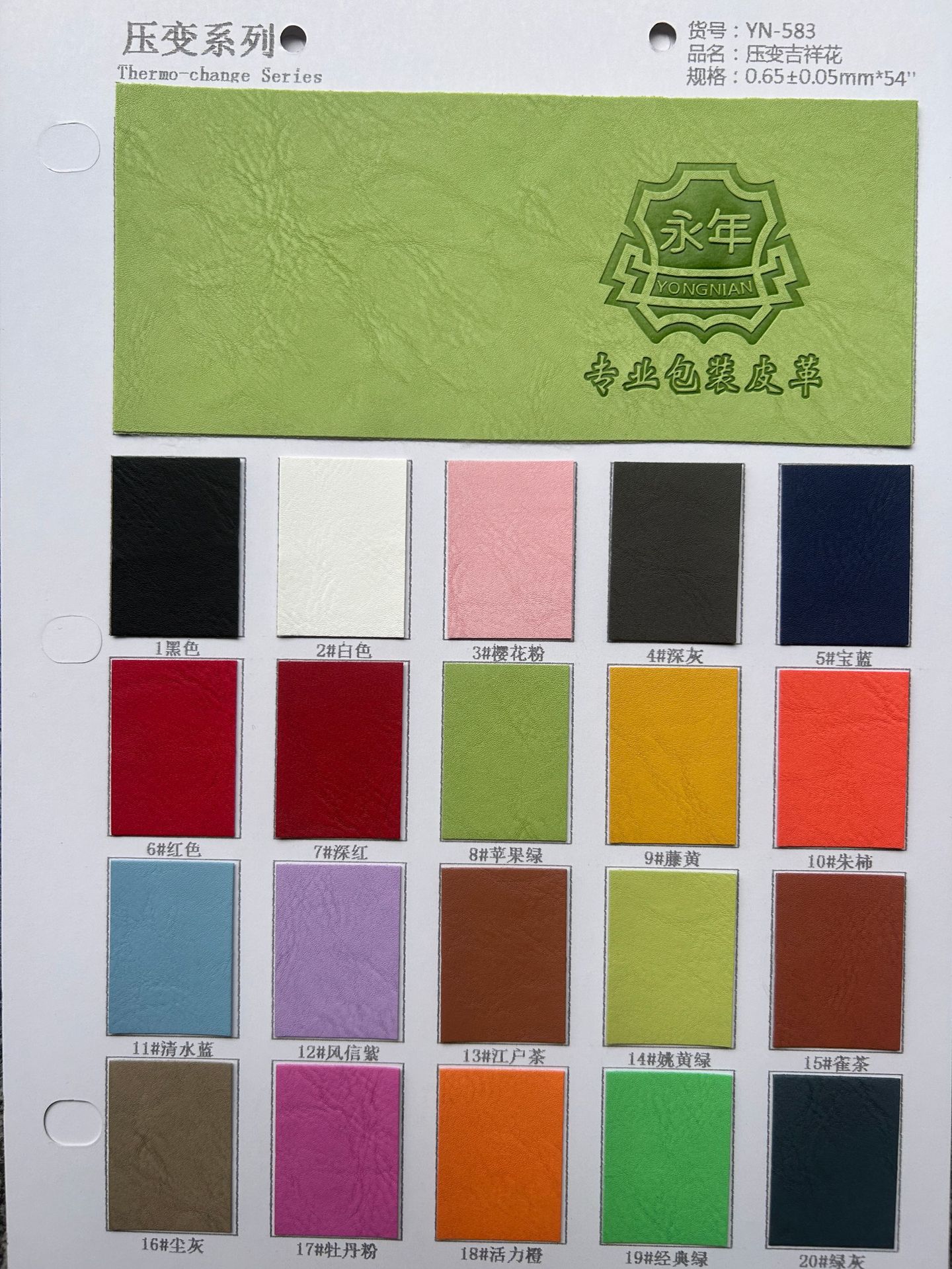 ѹ仨puƤʼǱῨоƺƤɫѹPU