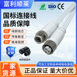 M12�����ݼy��ˮ�� ���^��ϴ�����B�Ӿ� 2~6о��ĸ�^������^