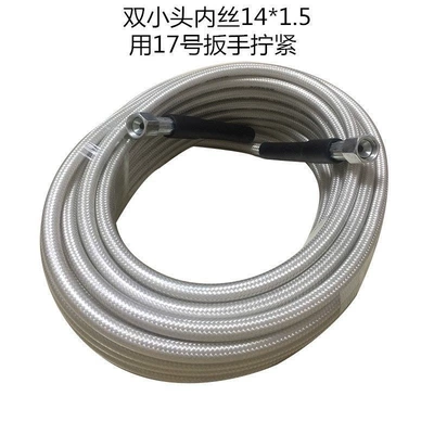 Car Washing Machine Explosion-Proof Anti-Freeze High pressure car wash water gun - double-small-head-14mm-concave-6m-high-pressure-explosion-proof-pipe-white