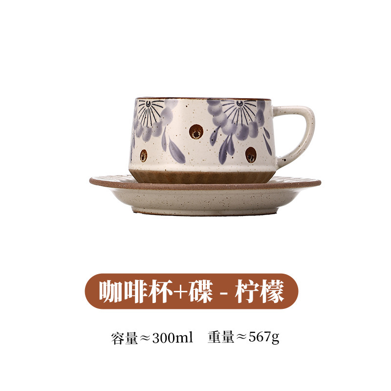 Conjunto de tazas de café en forma de flor - Limón