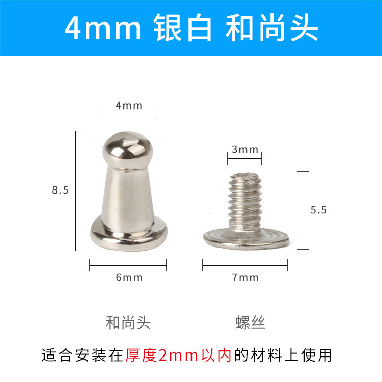 4mm Plata