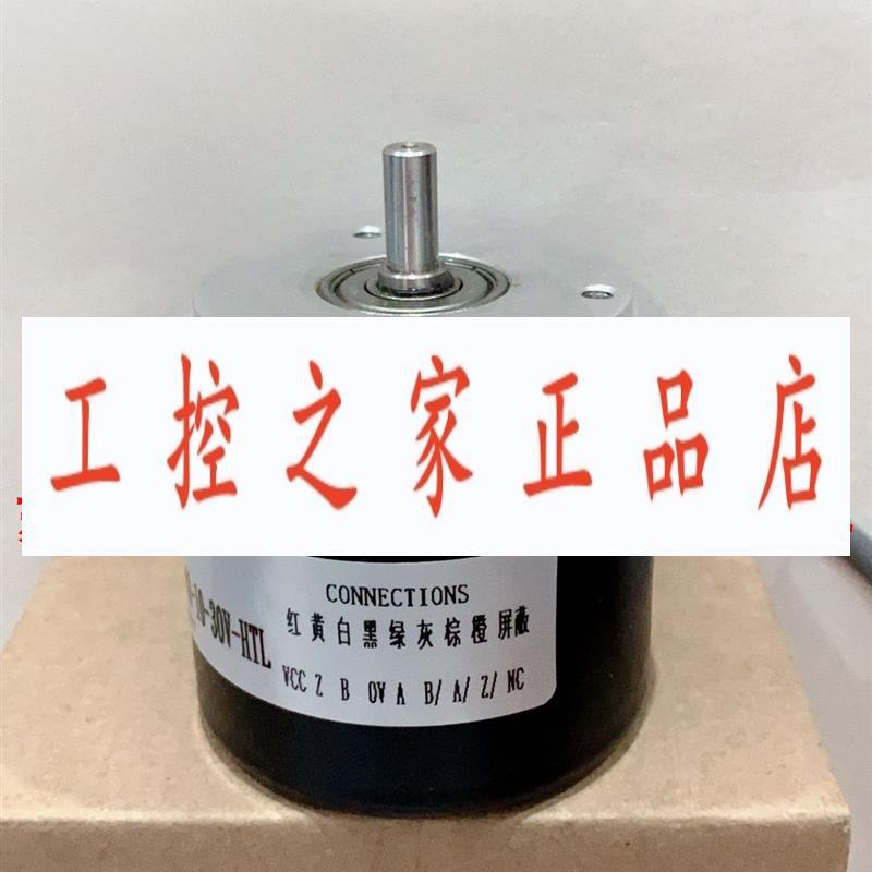 10-58SN-3552-0360-BJ01   10-58SN-3552-1024-BJ01  编码器