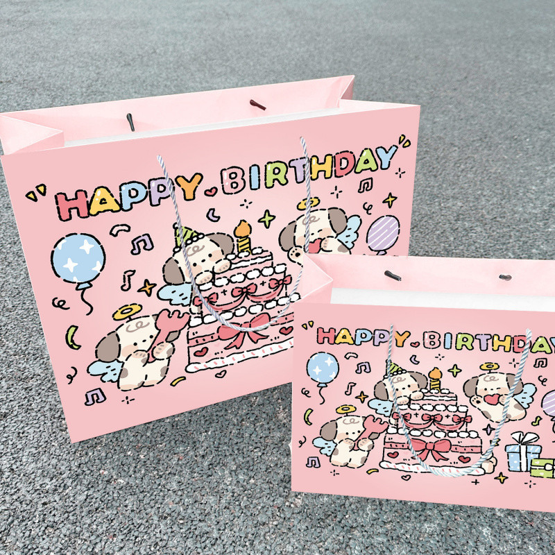 生日快乐礼品袋可爱加厚硬卡纸手提袋手拎纸质生日收纳袋