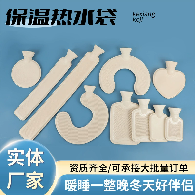 Европейский стандарт резиновый мешок с горячей водой