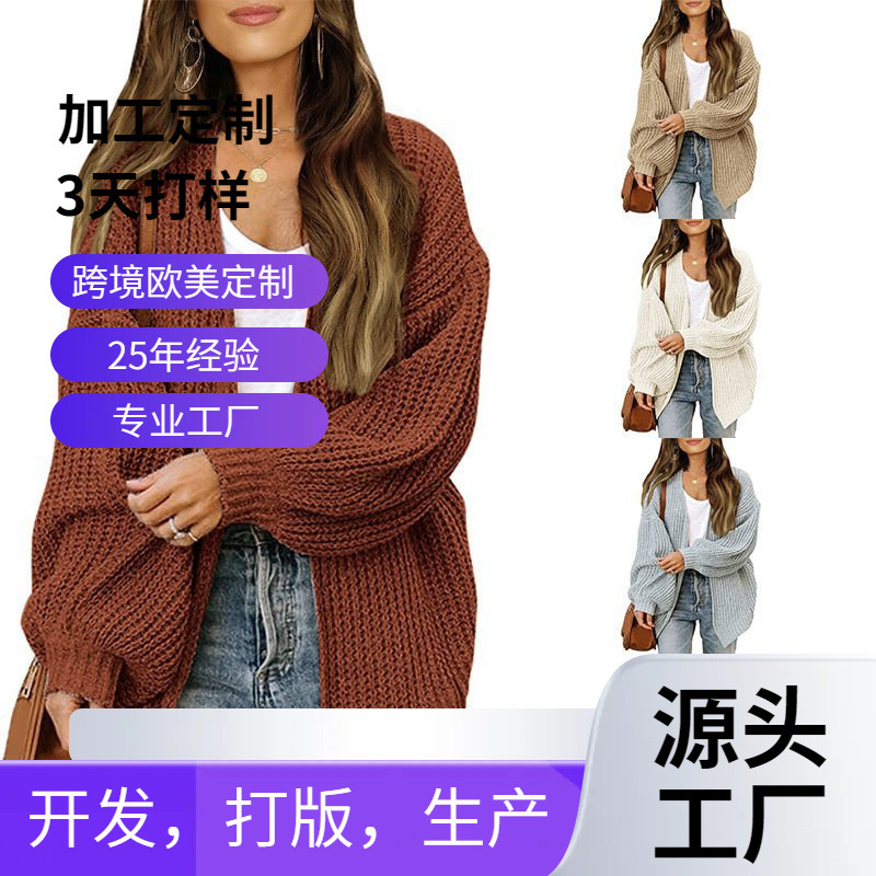 Amazon Foreign Trade Women's Clothing 2026 Autumn and Winter New Lantern Sleeve Sweater Women's Coat Thick Yarn Pocket Knit Cardigan Amazon Foreign Trade Women's Clothing 2026 Autumn and Winter New Lantern Sleeve Sweater Women's Coat Thick Yarn Pocket Knit Cardigan