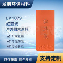 LP1079 �t���� ��������o늇��T ��ˇƷ���T��ĩ ���� ����