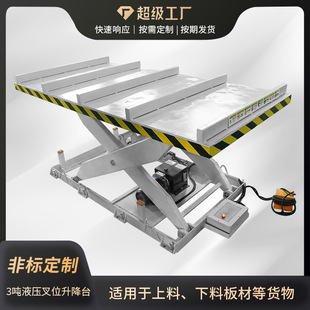 3��λ늄�Һ�������C��ʽ�Ҿ��bж؛ƽ̨�̶�����ʽ�����C؛��