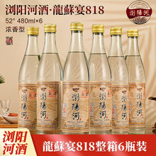 ���Ϟgꖺ�52�ȝ����͸߶ȼZʳ�׾�480��������6ƿ�b