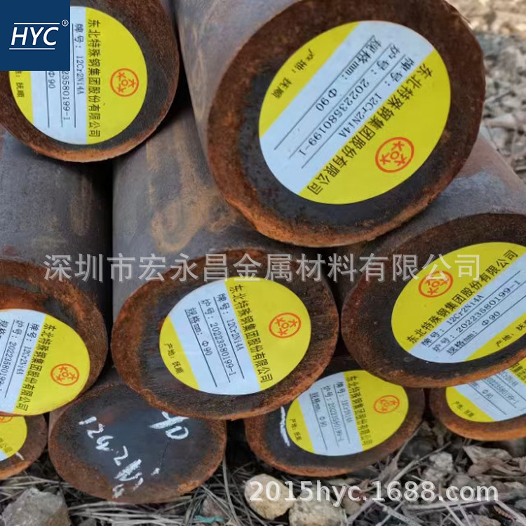 12Cr2Ni4A（12Cr2Ni4）圆钢 圆棒 钢板 锻圆 合金结构钢 合金钢