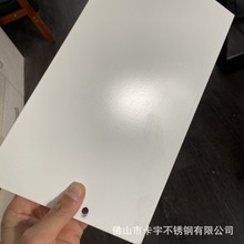 不锈钢白色板304不锈钢纯色喷粉烤漆板转印板折弯剪板亚白色哑白