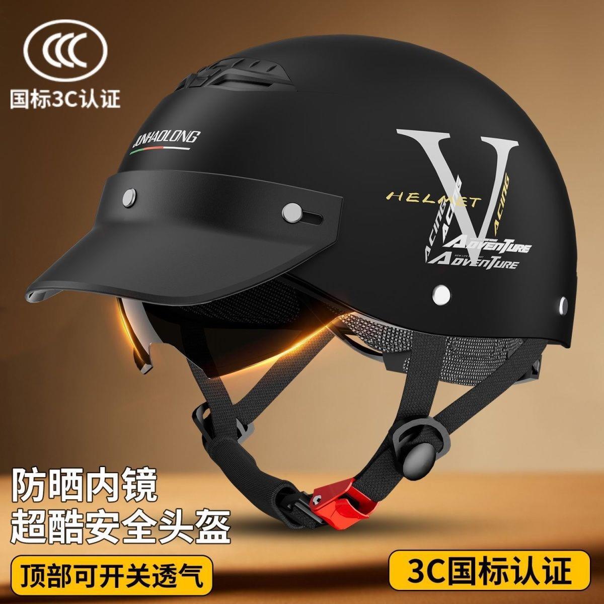 Electric Vehicle Helmet, Motorcycle, Electric Scooter Certified Personalized Sun Protection Cartoon Couple Half Helmet, Men's and Women's Safety Helmet, Smooth