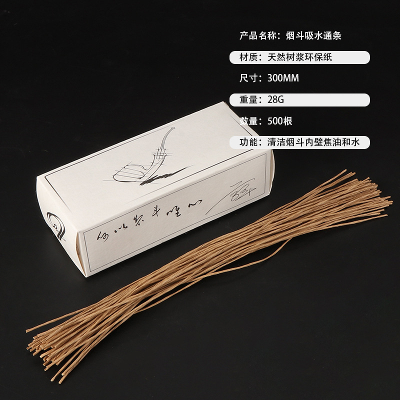 30 см/500 штук в коробке биоразлагаемой веревки для курения трубки