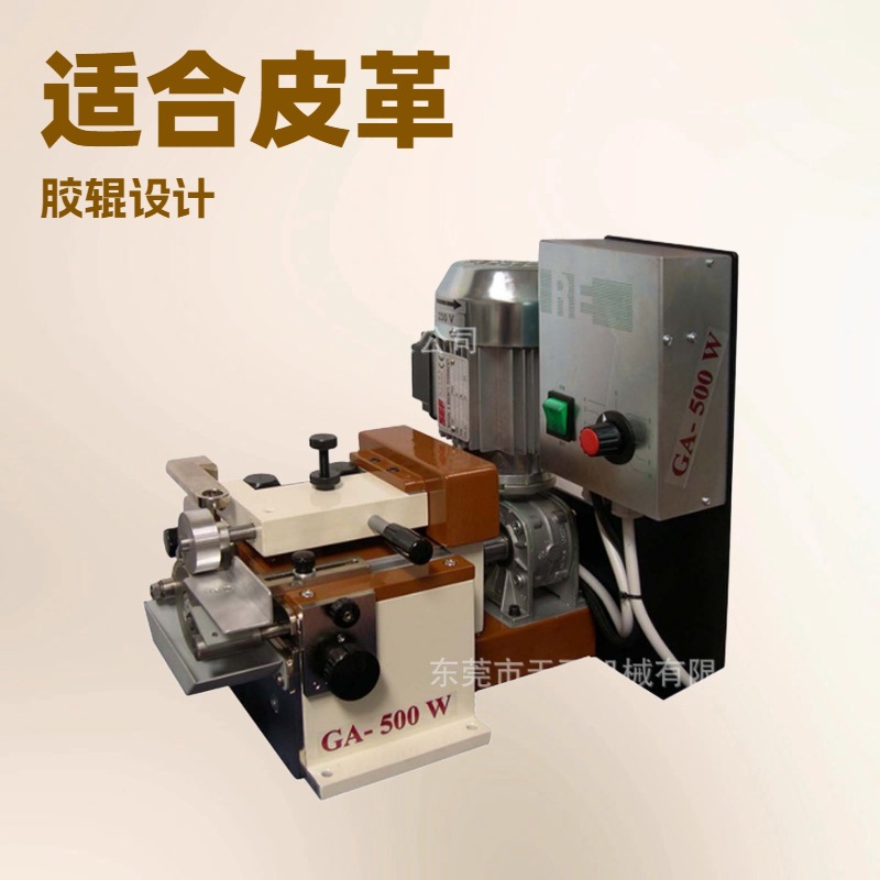 好机推荐 胶水机 意大利