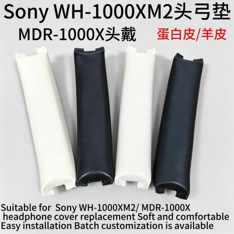 Suitable for Sony Xm2 Headband, Sony Wh-1000Xm2 Headband Pad, Mdr-1000X Over-Ear Headphone Accessories Suitable for Sony Xm2 Headband, Sony Wh-1000Xm2 Headband Pad, Mdr-1000X Over-Ear Headphone Accessories