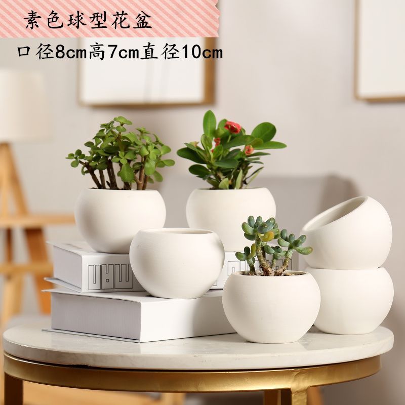 【6个6色】多肉花盆陶瓷创意简约个性小清新流釉阳台多肉花盆|undefined