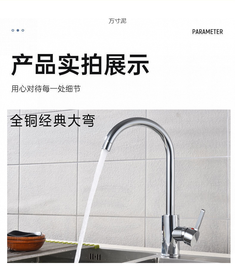 Sink, kitchen faucet, cold and hot water dual-purpose, dual-purpose sink, bowl and sink, splash-proof, single cold copper, universal wholesale undefined