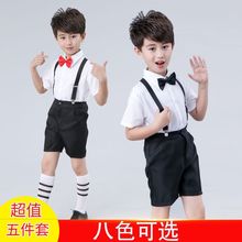 WZXSK儿童六一背带裤演出服男童幼儿园毕业典礼大合照服装钢琴主