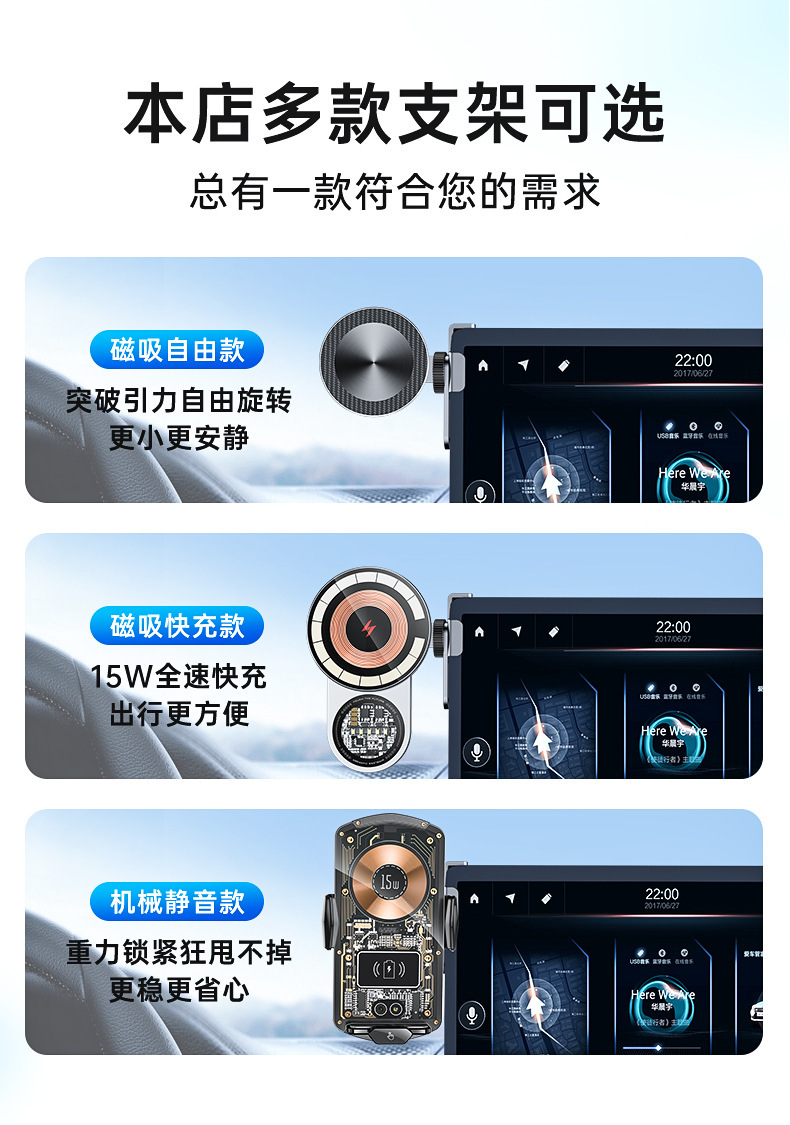 New Energy Vehicle-Specific Mobile Phone Holder Modely Floating Aluminum Alloy Screen Navigation Magnetic Mount