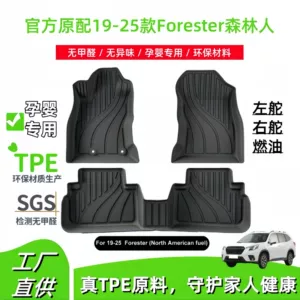 Subaru Forester 19-25 üçün TPE ayaq və baqaj matları