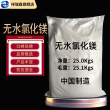 ������ ���I�oˮ�Ȼ��V7786-30-3�����V���}����� �մɼ����켈