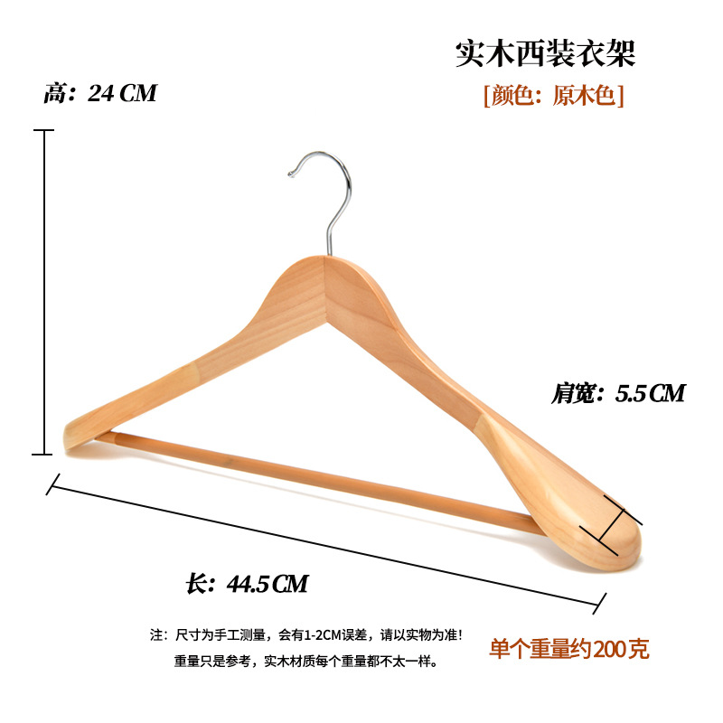 Perchas de madera maciza comercio exterior transfronterizo perchas de madera hotel al por mayor tiendas de ropa de madera colgando ropa de almacenamiento en el hogar soporte de ropa
