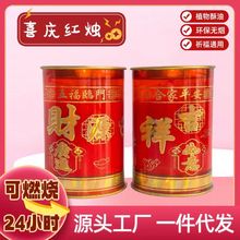 一天斗烛喜庆供佛乔迁之喜财神灯祈福灯金榜题名酥油灯佛前灯