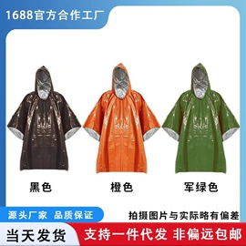 其他户外用品;野营睡袋;帐篷