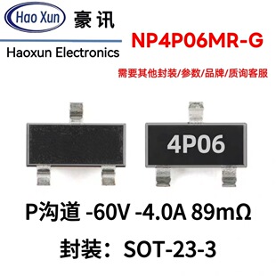P�ϵ�60v4a��Ч����mosfet��sot23-3�NƬ89���Wmos��np4p06mr-g