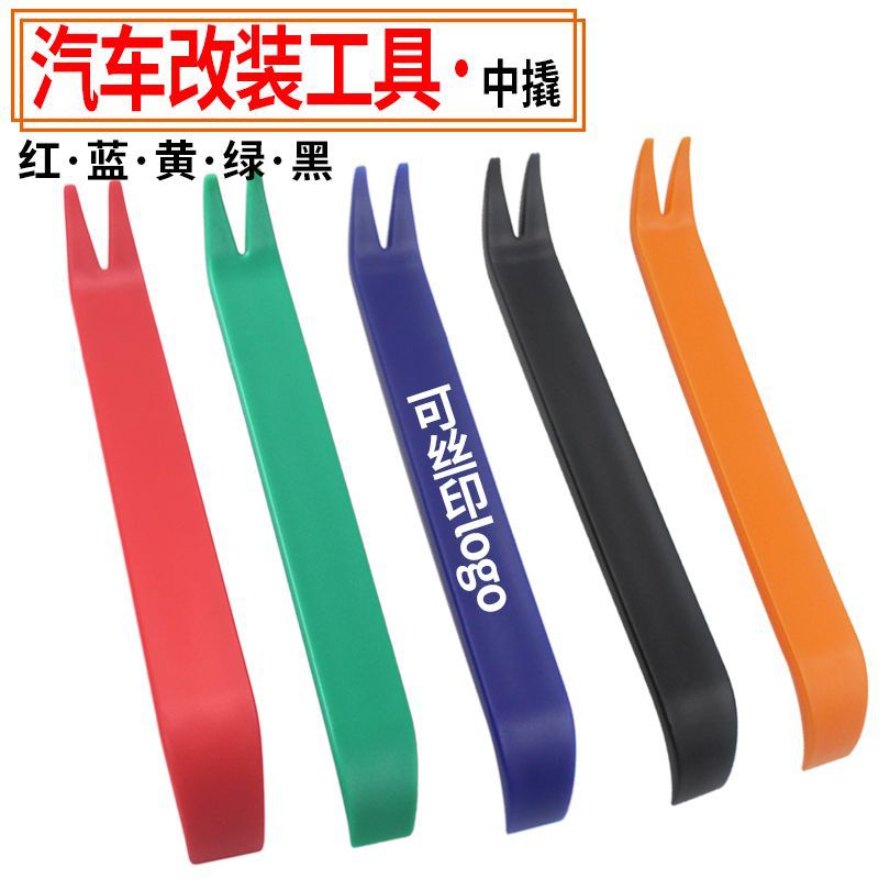 现货批发汽车音响拆装工具 塑料改装撬板扁翘板 音响内饰拆卸工具