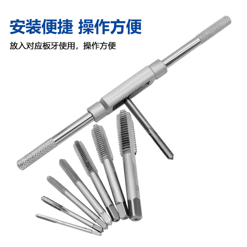 攻丝工具手用丝锥套装M3-M12丝锥扳手手动攻牙工具方柄直槽丝锥攻