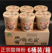 ������6Ͱ���˳Լ���������·������t���۽z��������u�������1