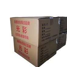 ����oekotex��֤ 8000������� �廨������402�廨���ߵ��ڱ�����