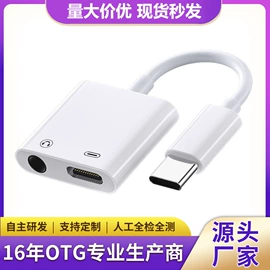 手机转接头;读卡器;转接卡转接线