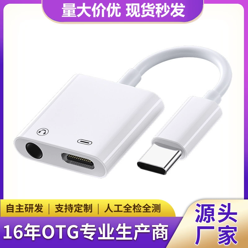 Typec адаптер для наушников адаптер провода tpc мульти-интерфейс к 3.5mm проводные наушники зарядка круглое отверстие