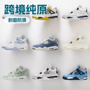 AJ4 �׷��ĸ�ڼt��ˮ�������|�@��Ь�� 4������Ů�\�����eЬ