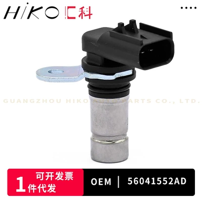 crankshaft position sensor – Other drive systems