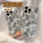 苹果个性15promax17pro手机壳