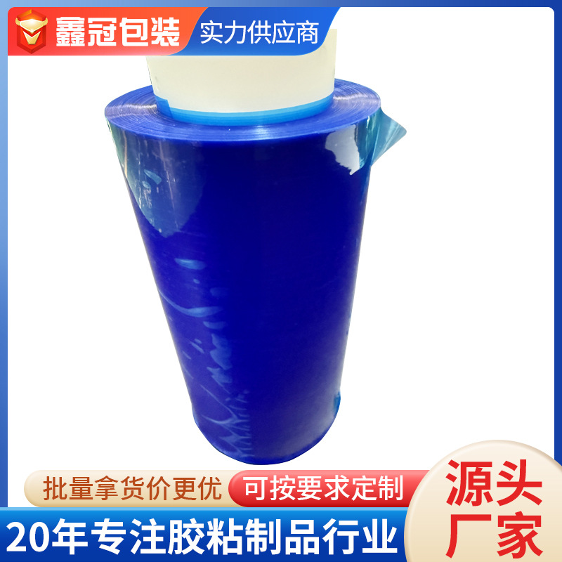 PE平纹透明蓝色保护膜抗静电保护膜耐高温保护膜批发定制厂家直供