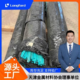 镀锌板;镀锌管;镍及镍合金材