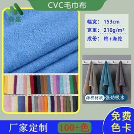 绒布;涤纶面料;其他针织面料