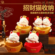 篮子招财猫收纳摆件家居酒柜玄关装饰店铺乔迁送礼新款树脂工艺品