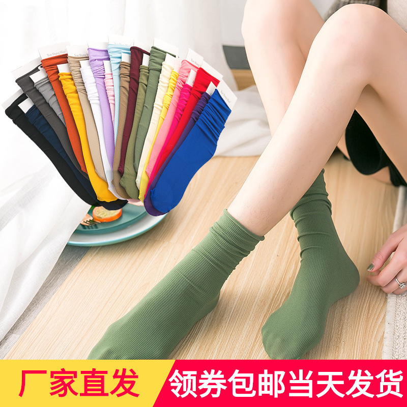 Spring and Summer Popular Pile Socks for Women, Rolled Edge Mid-Length Jk Trendy Women's Socks Ins Retro Japanese Style Style Velvet Ice Socks