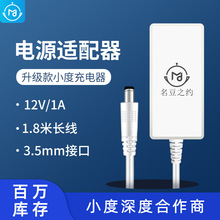 ����֮�sС����������12V1A�����С���Դ���{������Դ�m����