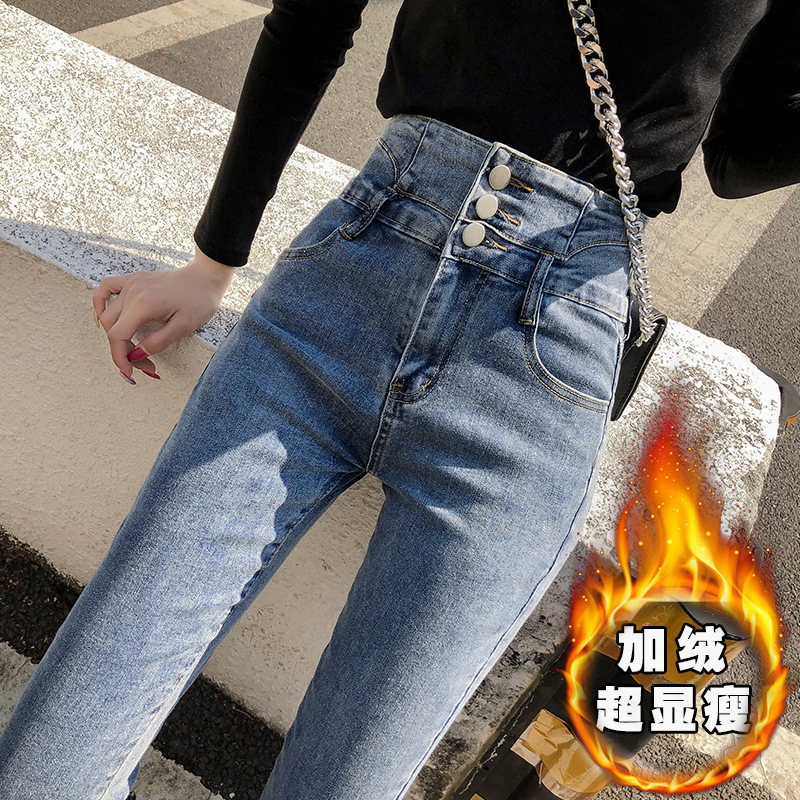 颜色13复古浅蓝加绒九分