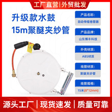 ����Ԅ���s����������տsʽ����15��ˮ�Ě�ĸ߉��Ғ�ʽ�չ���